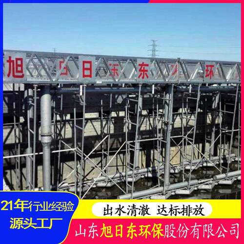 全桥式周边传动刮泥机桁车式刮泥机城镇污水厂升级改造商用 - 图2