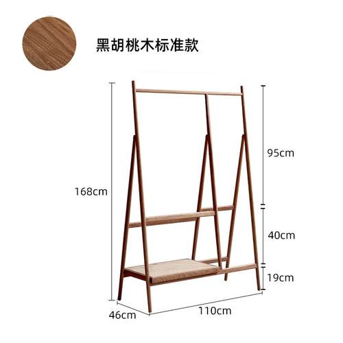 高档喜盈森北黑胡置樱桃木衣欧桃帽架日式实木家用落地挂衣架卧室 - 图1