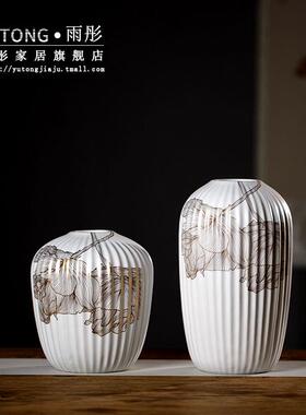 简约现代描金轻奢创意台面客厅陶瓷插花瓶北欧风摆件鲜花水养干花