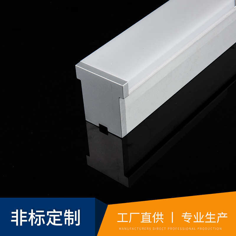 LED三防灯方形灯具外壳 led硬灯条铝槽橱柜pc灯罩灯管铝材套件,淘宝优惠券,粉丝福利购,淘宝优惠卷