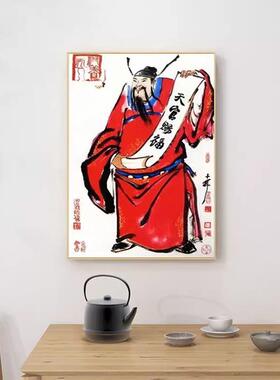 秦东魁钟馗护子图挂画中式客厅茶室壁画新中式国画风水镇宅装饰画