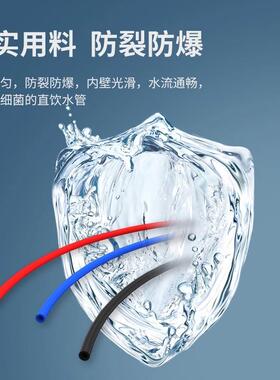 净水器水管2分100米pe管配件家用通用饮水机软管预埋水管线机接头