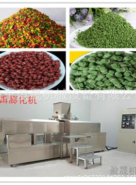 鱼饵膨化机膨化鱼饵生产线小型鱼虾饵料膨化机小型饵料膨化机