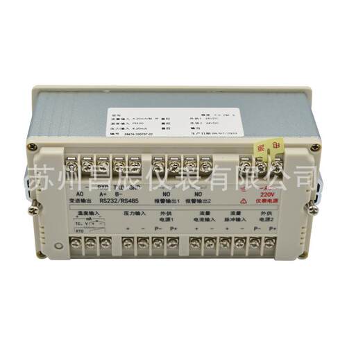 XSR22FC-IKRIT1B2B2V1蒸汽涡街流量计分体远传表涡街显示仪 - 图1