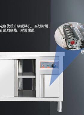 暖碟台热风循环工作台立式碗碟工作台大容量不锈钢操作拉门工作台