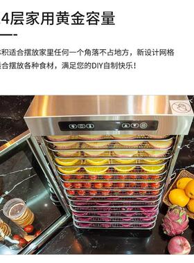 心驰烘干机宠物食品商用家用小型水果蔬菜肉类食物风干机干果机