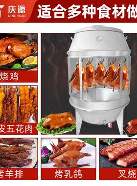 庆源8090双层烤鸭炉钢化玻璃烧腊炉可视型木炭燃气家用烧鸭炉定制