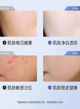 海葡萄面膜正品官方旗舰店保湿熬夜救星贴片式面膜男女明星同款