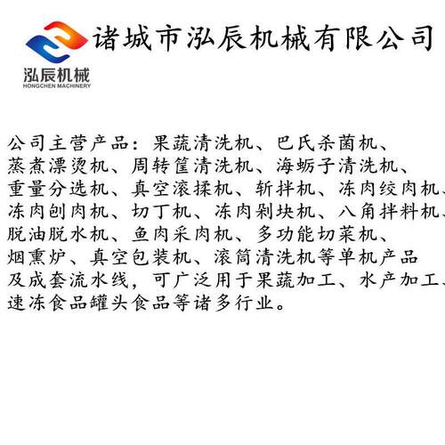 全自动猪肉去皮机设备 猪油去脂机 五花肉去皮机设备 厂家供应 - 图3