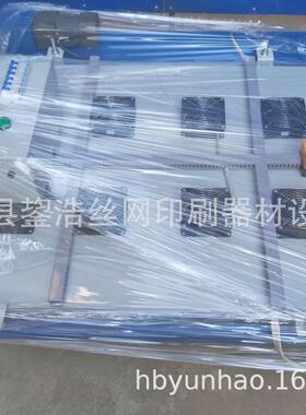 丝网印刷器材厂家供应自动走台烘干机成衣裁片烘干配套丝网印刷器