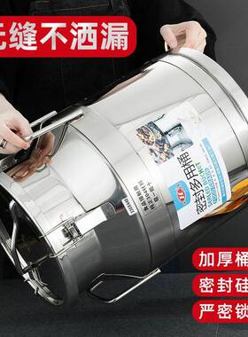 厚特食品大级304不锈钢密封桶 封罐密茶叶食用油储物酒罐牛414奶