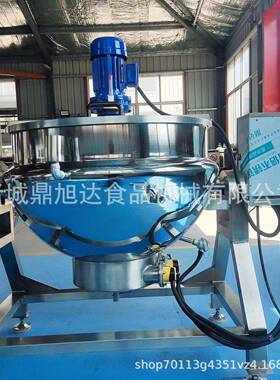 电加热层锅番茄酱制熬锅炊事设夹备不锈钢可倾斜式电磁糖化糖熬锅