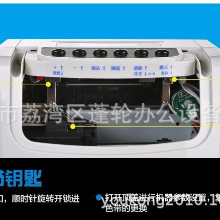 Aibo S-990P time card machine, two-color attendance clock, paper card time clock, English version of the time attendance machine can be ordered