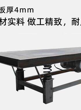 高频次水泥板制作振动平台漏粪板模具震动床震动台牧洛丰