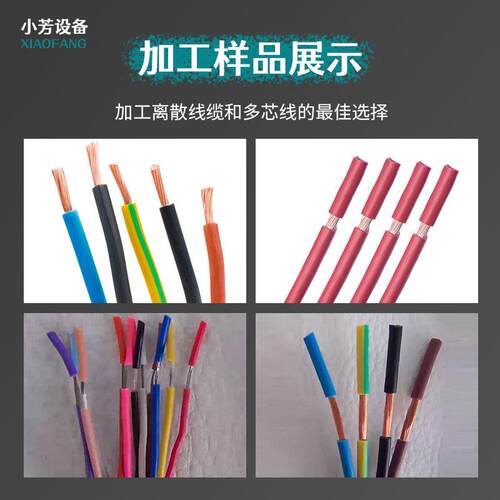 半自动感应式气动剥皮机便携式小型电动芯线脱皮拔皮剥线机器设备 - 图1