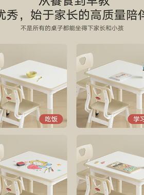 育才儿童早教桌学习桌椅幼儿园玩具桌宝宝方桌子可升降亲子桌家J&