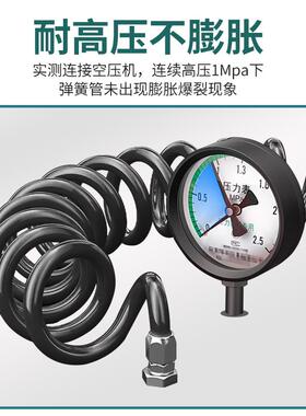 弹簧气管软管螺旋伸缩空压机气泵高压汽管高压吹尘枪除尘吹气尘枪