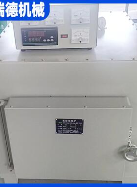 箱式温电阻炉金属退火炉淬火炉实验室马弗炉陶瓷烧结炉1300度