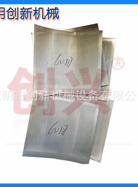 304不锈钢冲孔网圆孔网板粉碎机筛网筛片过滤网打粉5-120目