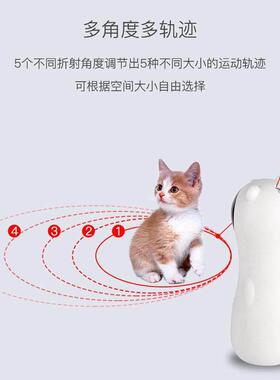 Creative Cat Pet LED Laser Funny Toy Smart Automatic Cat