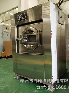15~50kg全自动洗脱机酒店民宿客栈布草洗涤脱水一体机