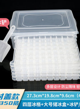 制冰机冰块冰块模具冰格制冰机