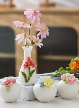 插瓶手工捏花创意小花瓶茶桌清新花器装饰摆件客厅小花插陶瓷瓶