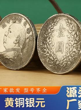 工艺品工艺品袁大头装饰摆件