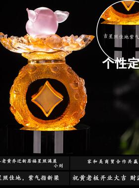 礼之源琉璃工艺礼品摆饰圆梦猪年贺岁礼品创意猪摆件商务定制纪念