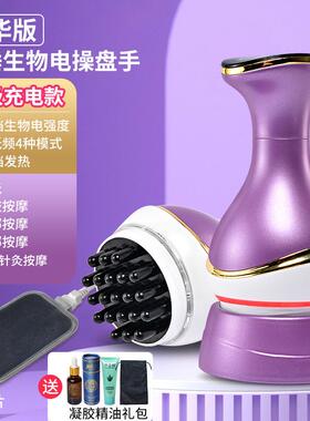 高档澳宝康s电络动经刷身全通用美容院dd生物电按摩器经络能量热