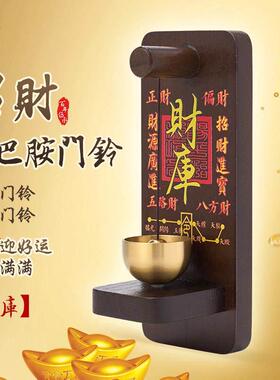 进门提醒铃铛风铃挂件入户门铃吸门式风铃店铺冰箱贴大门挂装饰