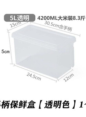保鲜盒冰箱冰箱收纳收纳首饰箱