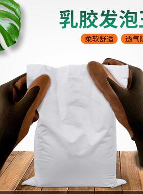 园艺手套防刺防水月季防扎耐磨男女士花艺师园林种植种花园丁专用