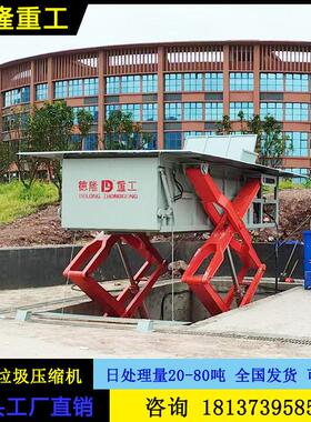 地埋式垃圾站转运设备 下沉式垃圾压实机 水平地埋式垃圾站