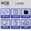 Small gatekeeper park automatic face recognition induction access control machine can IC/ID card swiping attendance binocular recognition gate machine