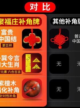 木制巽牌桃HNT卦木东南缺角角化解摆件件补牌木质挂牌巽宫挂解决