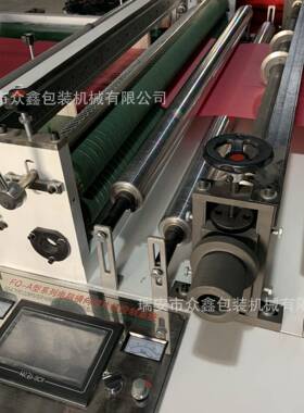全自动卷筒纸电脑横切机切片机裁切机横纵切一体成形