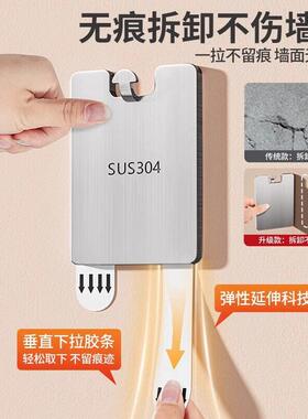 挂画神器免打孔相框专用无痕墙钉贴挂钩不锈钢粘钩魔力扣强力承重