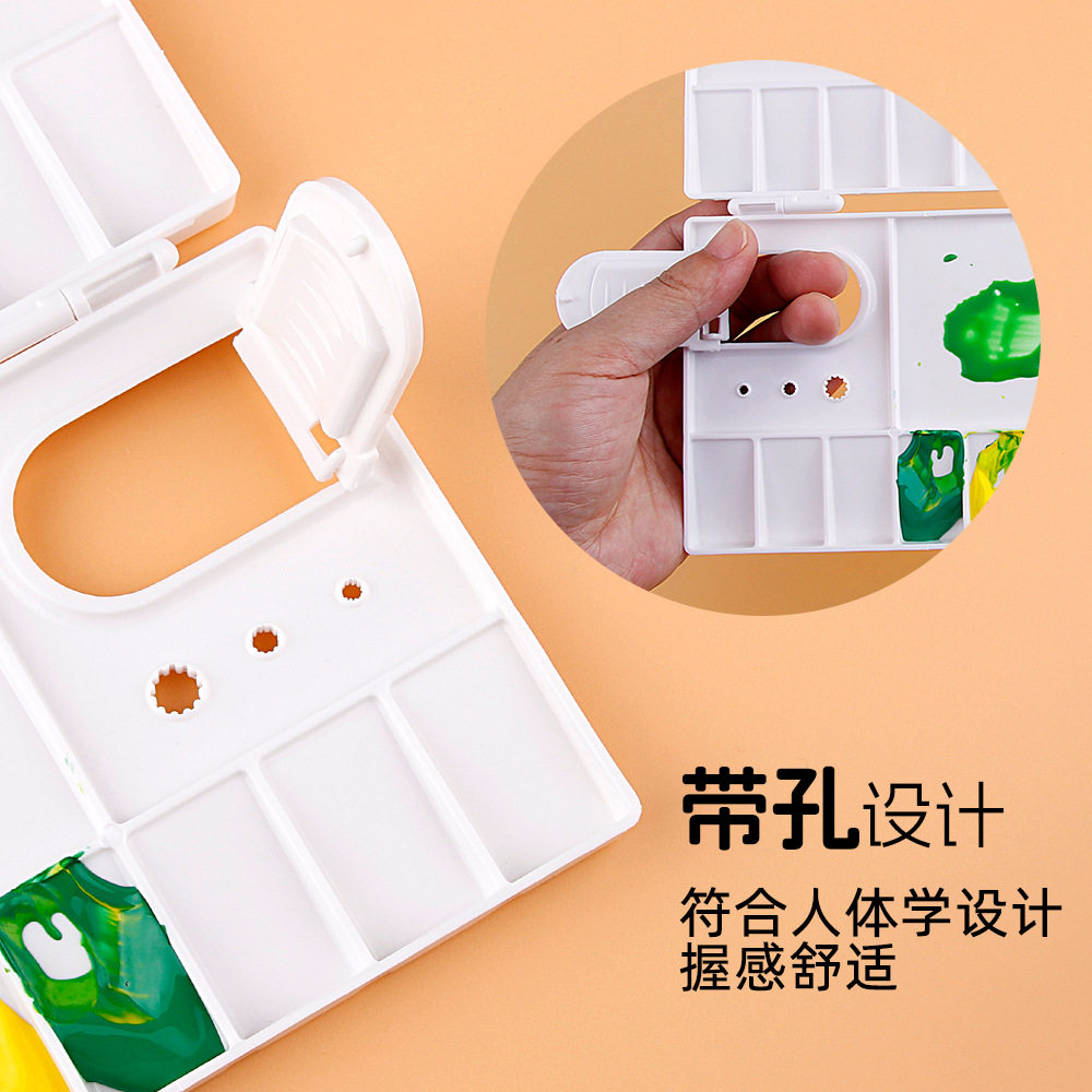 调色盘美术生专用调色工具塑料水彩翻盖颜料盒绘画工具调色板,淘宝优惠券,粉丝福利购,淘宝优惠卷