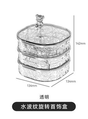 首饰盒旋转带分格多层高档精致新款装耳环发夹头绳皮筋发饰收纳盒
