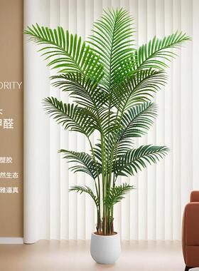 彷真绿色植物散尾葵植物盆栽客厅高端轻奢凤尾竹假绿植装饰造景大