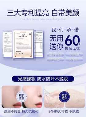 网红款正品素颜霜懒人霜裸妆补水保湿提亮肤色遮瑕隔离控油面霜女