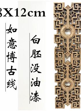 香樟木实木壁饰家装挂件东阳木雕木线 线条装饰玄关门口客厅壁饰
