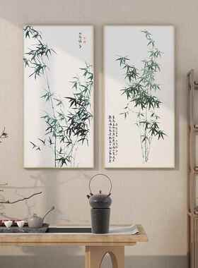 郑板桥竹子书画新中式装饰画竹石兰蕙图茶室挂画书房水墨书法字画