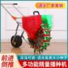 Hand-push peanut, corn, and soybean seeder, manual precision seeder, small multi-function seeder