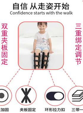 O型腿XO型腿X型腿矫正带罗圈腿绑腿带直腿内外八字小腿外翻纠正器