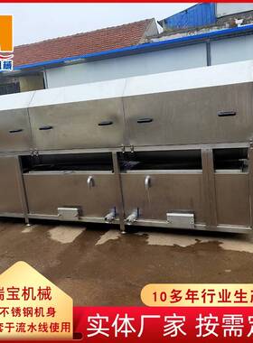 毛刷滚筒清洗机  温蒸煮袋洗袋机  滚筒清洗机价格  瑞清洗机