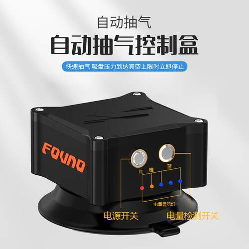 FOVNO全电动吸盘式车顶架汽车携车架车载山地公路车自行车架倒装 - 图1
