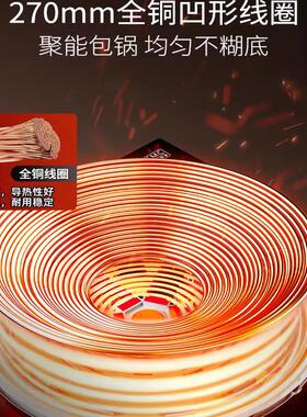 3500W嵌入式电磁炉双口瓦斯炉双头黑晶炉家用大功率爆炒凹面电磁