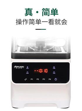 110v冰沙机商用奶茶店用设备带罩隔静音冰沙机刨破壁冰搅拌榨厂家